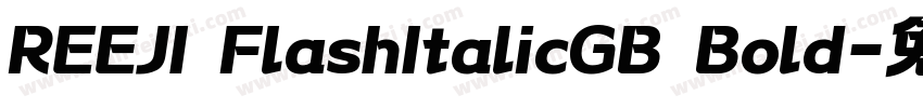 REEJI FlashItalicGB Bold字体转换